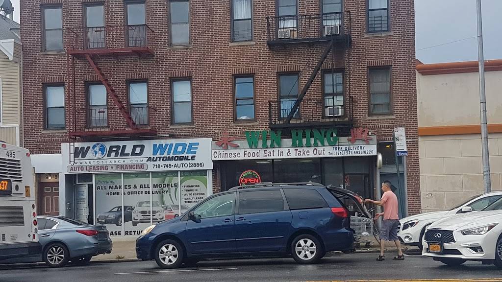 Win Hing | restaurant | 9816 4th Ave, Brooklyn, NY 11209, USA | 7189215926 OR +1 718-921-5926