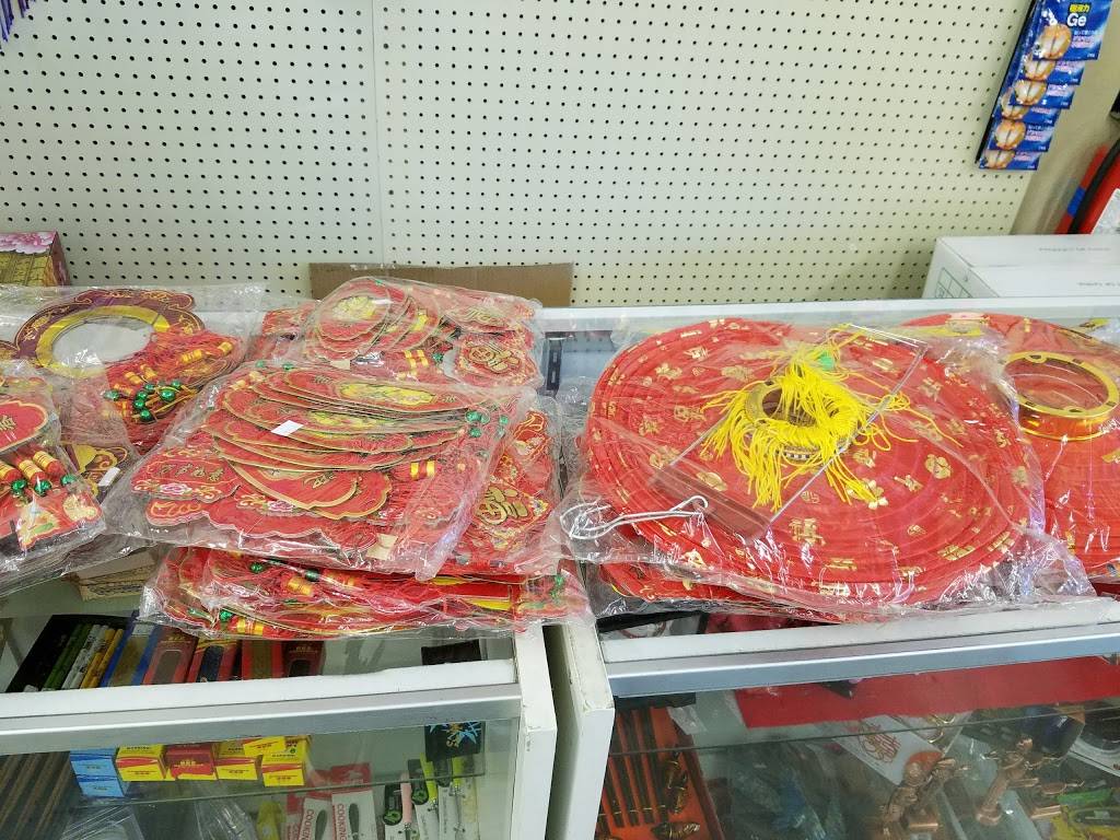 Asia Market Austin | restaurant | 8650 Spicewood Springs Rd #115, Austin, TX 78759, USA | 5123835009 OR +1 512-383-5009