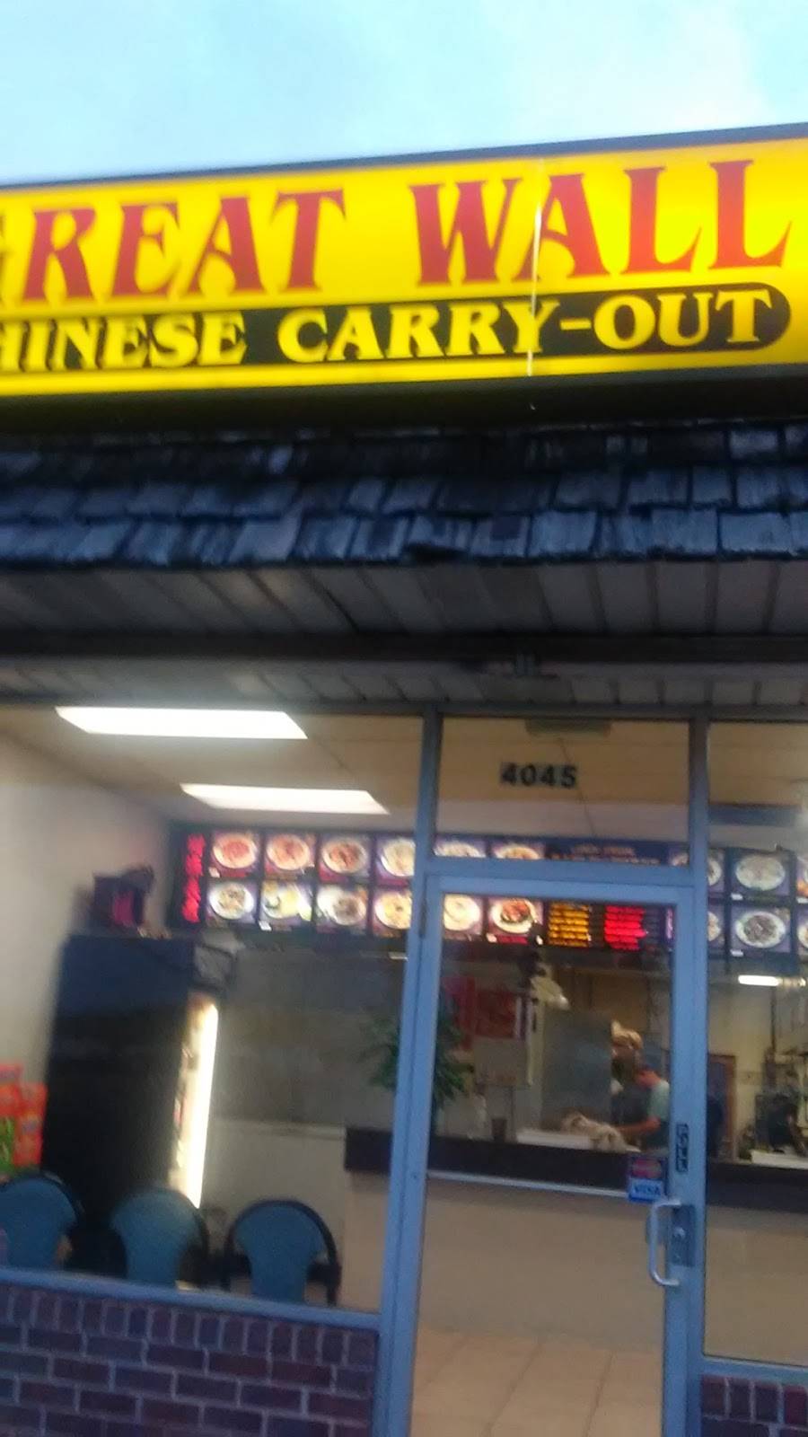 Great Wall Chinese Restaurant | restaurant | 4045 North Point Blvd, Dundalk, MD 21222, USA | 4104774605 OR +1 410-477-4605