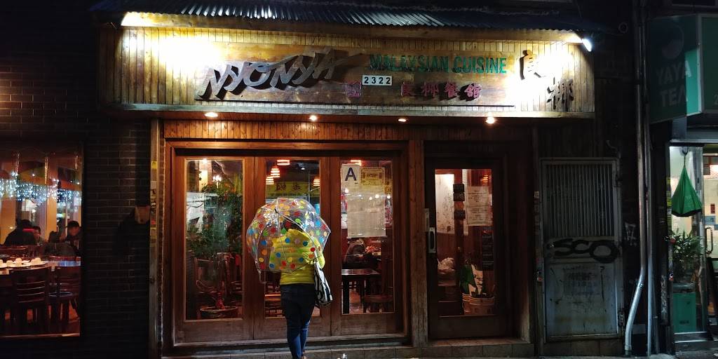 Nyonya | restaurant | 2322 86th St, Brooklyn, NY 11214, USA | 7182650888 OR +1 718-265-0888