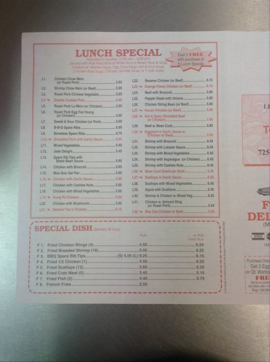 China Jade | restaurant | 725 Hawkins Ave, Ronkonkoma, NY 11779, USA | 6314682996 OR +1 631-468-2996