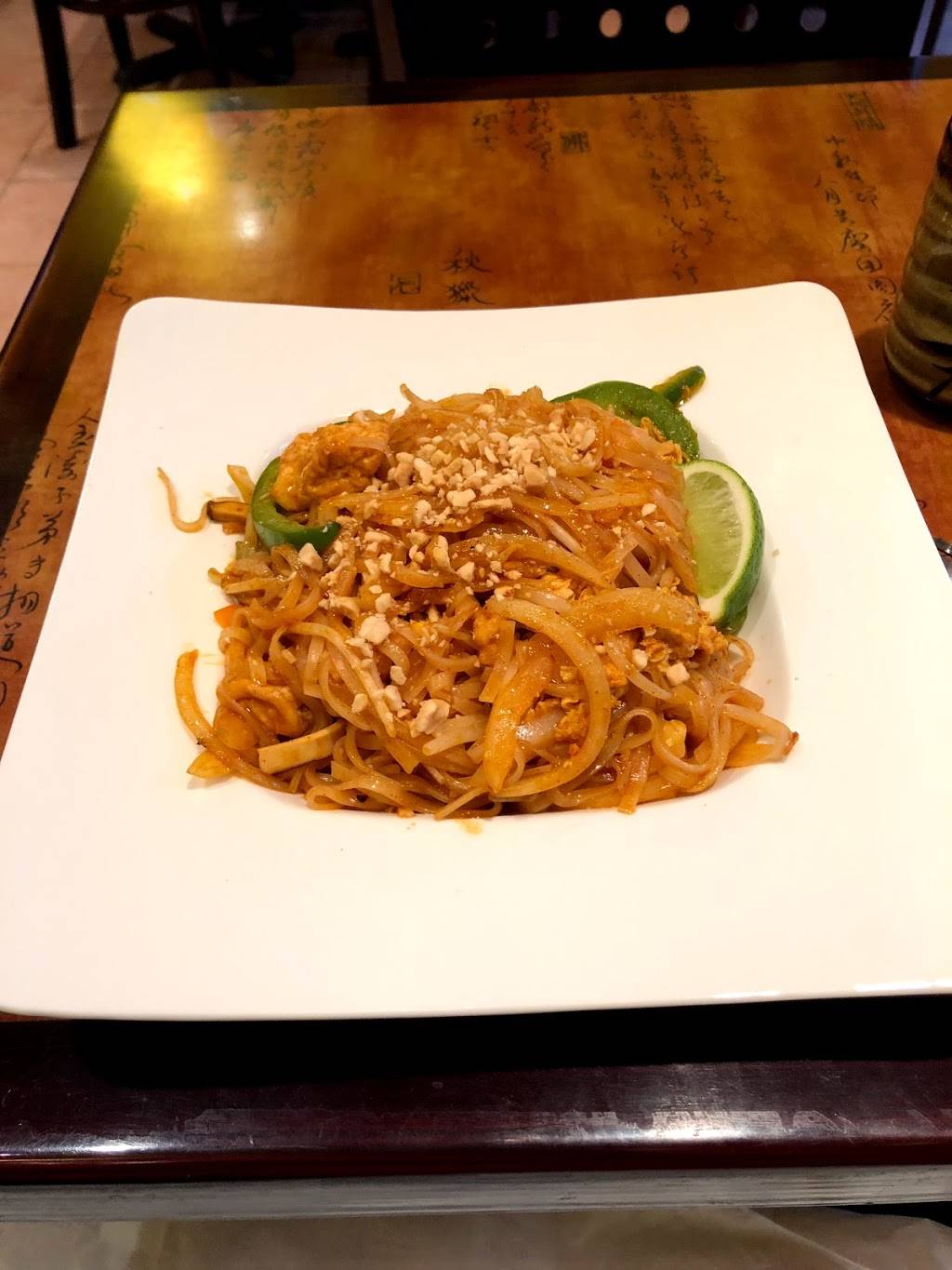 Sango Sushi | restaurant | 1708 East 16th Street, Brooklyn, NY 11229, USA | 7183363811 OR +1 718-336-3811