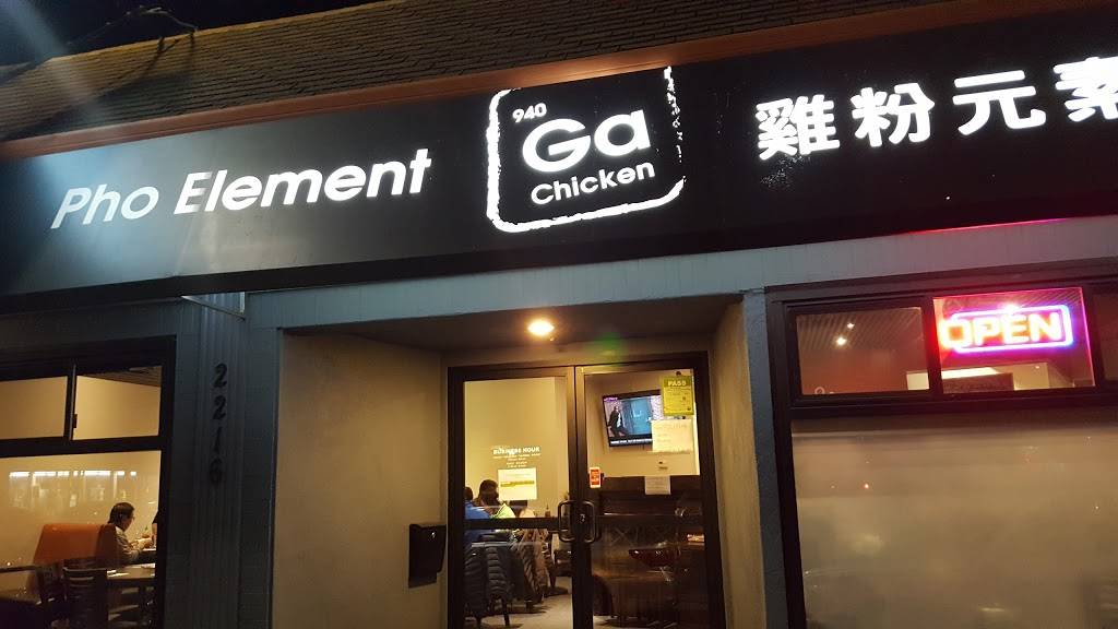 Pho Element | restaurant | 2216 S El Camino Real, San Mateo, CA 94403, USA | 6502121166 OR +1 650-212-1166