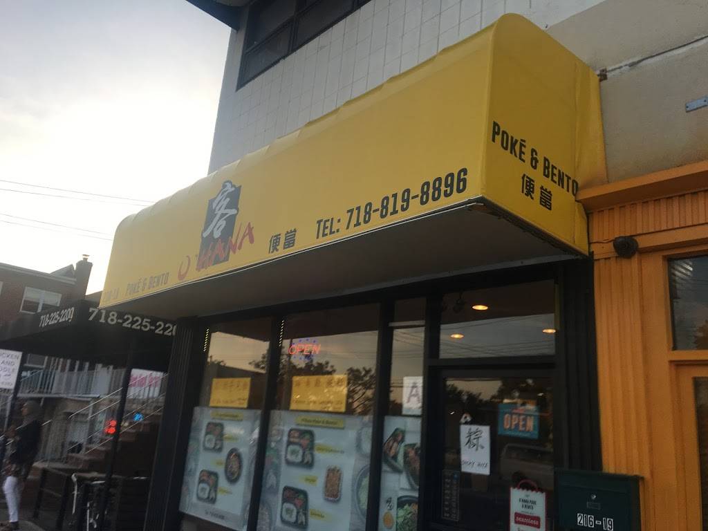 O’Hana | restaurant | 216-19 Northern Blvd, Bayside, NY 11361, USA | 7188198896 OR +1 718-819-8896