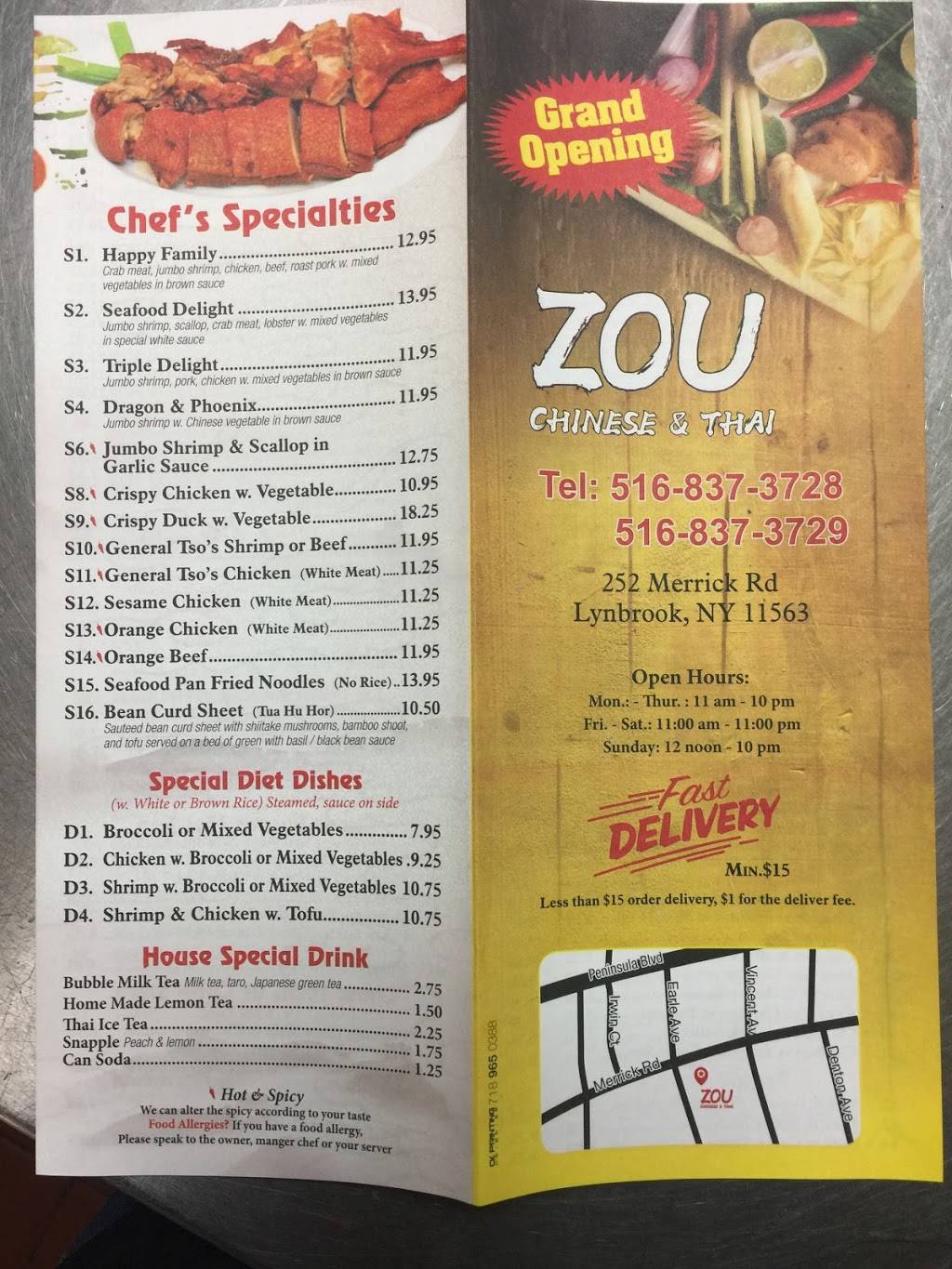 Zou Chinese And Thai | restaurant | 252 Merrick Rd, Lynbrook, NY 11563, USA | 5168373728 OR +1 516-837-3728