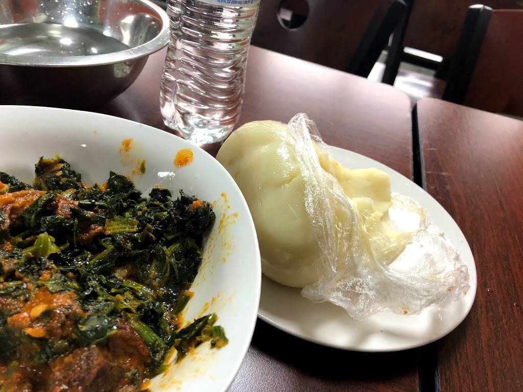 Eatwell African cuisine | restaurant | 36 Union Ave, Irvington, NJ 07111, USA | 9733515160 OR +1 973-351-5160