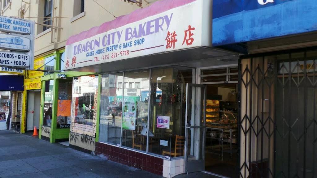 Dragon City Bakery & Cafe | bakery | 2367 Mission St, San Francisco, CA 94110, USA | 4158219718 OR +1 415-821-9718