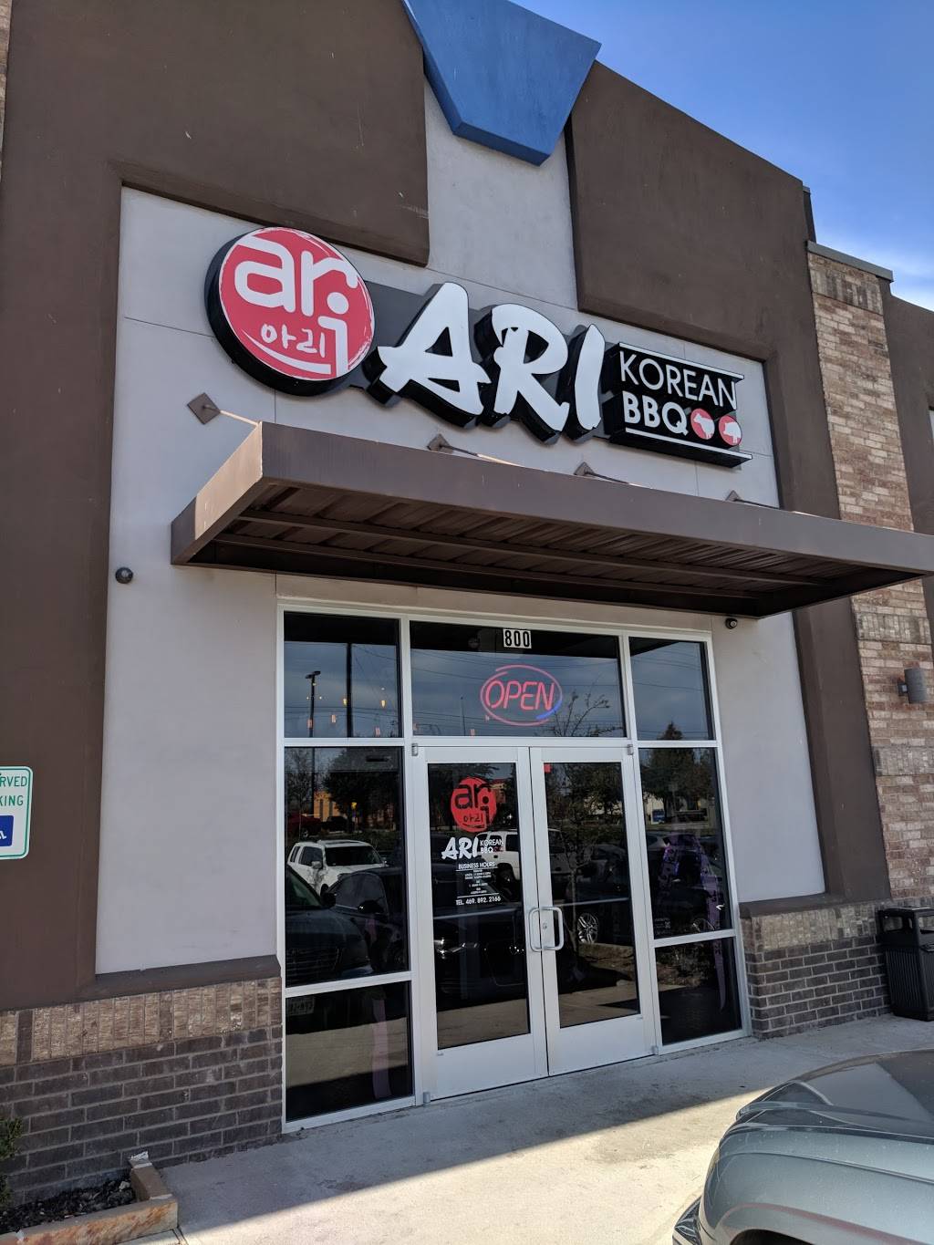 Ari Korean BBQ | restaurant | 2625 Old Denton Rd #800, Carrollton, TX 75007, USA | 4698922166 OR +1 469-892-2166