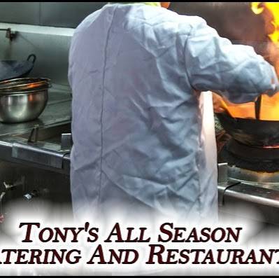 Tonys All Season Catering And Restaurant | restaurant | 3580 Main St, Hartford, CT 06120, USA | 8603564139 OR +1 860-356-4139