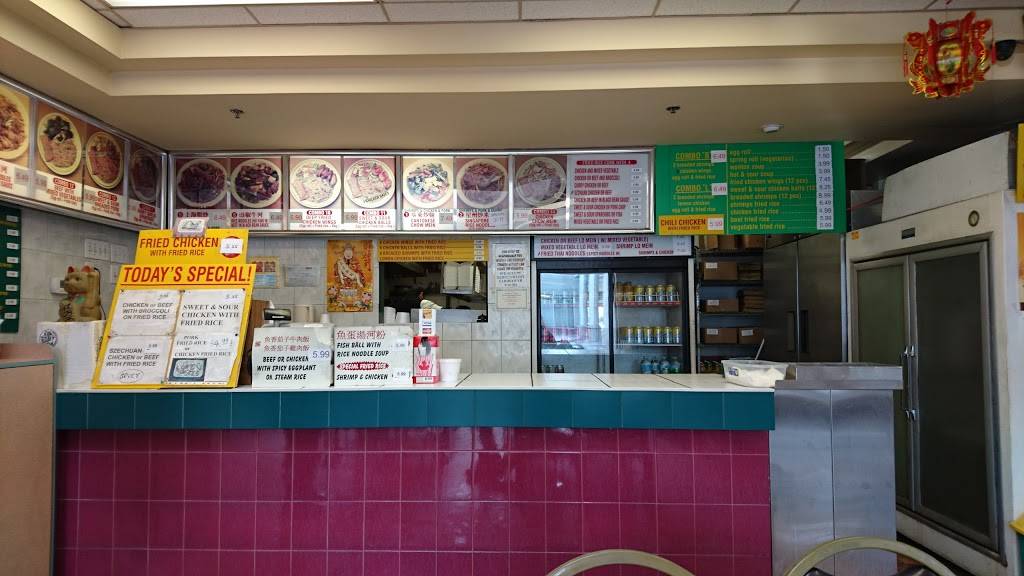 Mulan Chinese Cuisine | restaurant | 747 Don Mills Rd #21c, North York, ON M3C 1T2, Canada | 4164218866 OR +1 416-421-8866