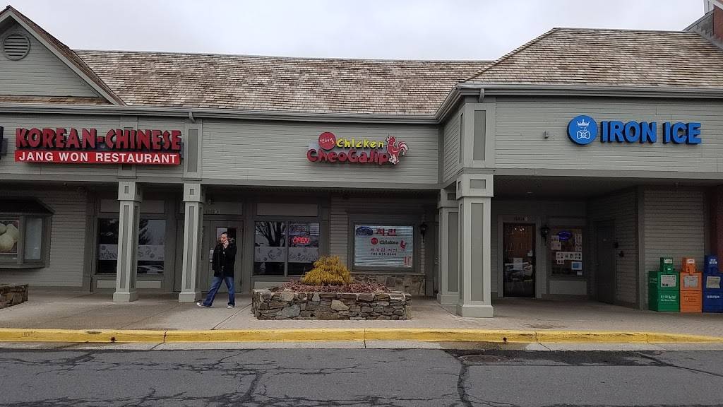 Cheogajip Chicken | restaurant | 13814 Braddock Rd, Centreville, VA 20121, USA | 7038152344 OR +1 703-815-2344