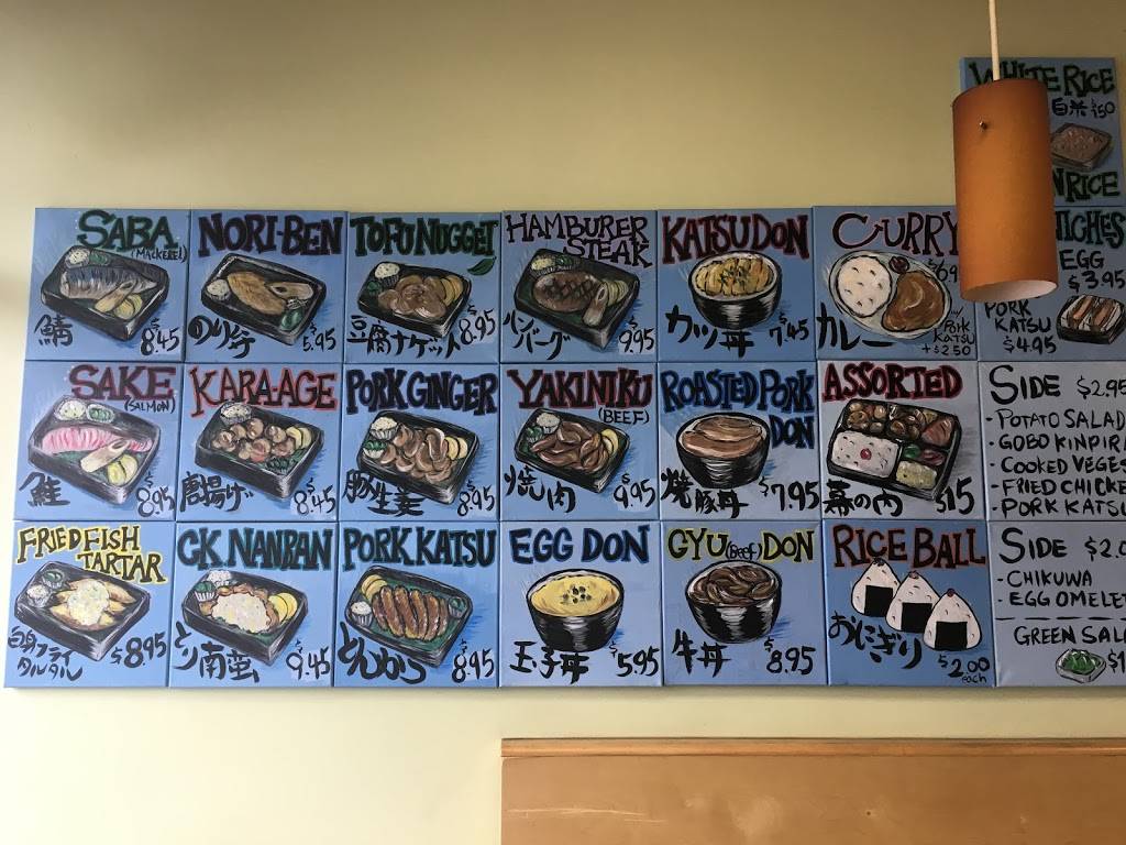 Bento-Geko | restaurant | 10488 Valley View St #5, Buena Park, CA 90620, USA | 7143336453 OR +1 714-333-6453