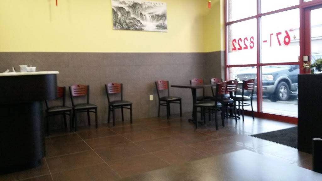 Panda Wok | restaurant | 1339 E Kemper Rd, Springdale, OH 45246, USA | 5136718222 OR +1 513-671-8222