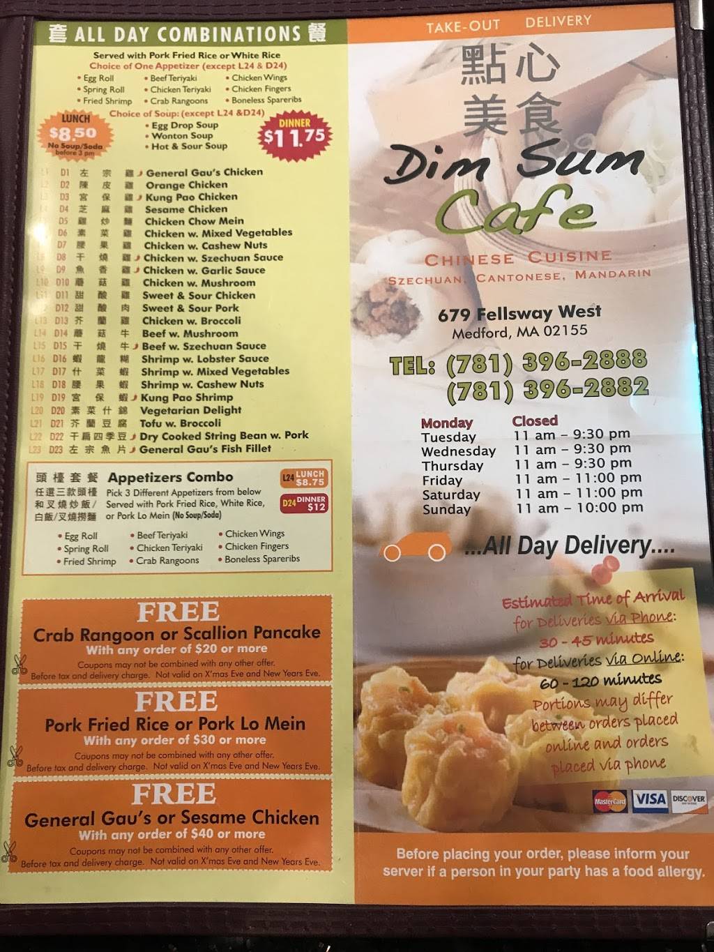 Dim Sum Cafe | cafe | 679 Fellsway W, Medford, MA 02155, USA | 7813962888 OR +1 781-396-2888