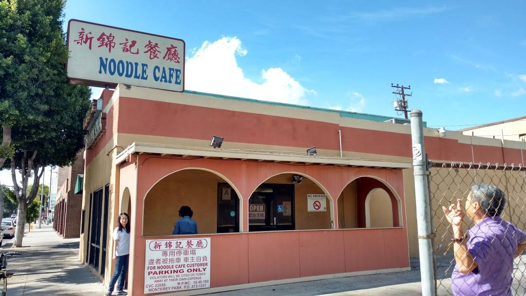 Kim Kee Noodle Cafe | restaurant | 441 W Garvey Ave, Monterey Park, CA 91754, USA | 6263078849 OR +1 626-307-8849