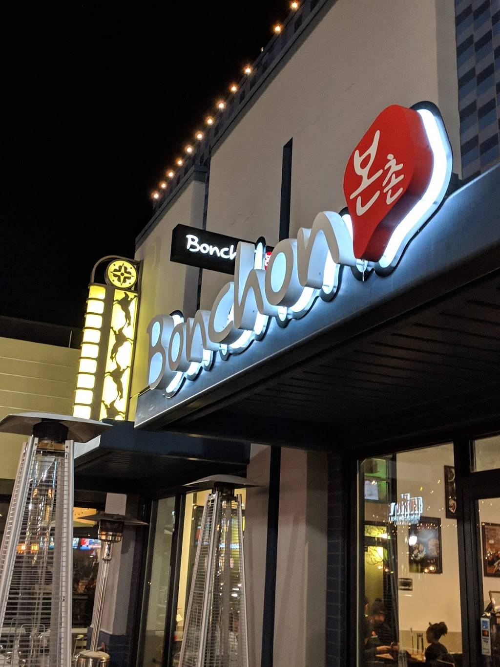 Bonchon - Stapleton | restaurant | 8302 E Northfield Blvd #1590, Denver, CO 80238, USA | 3032483220 OR +1 303-248-3220