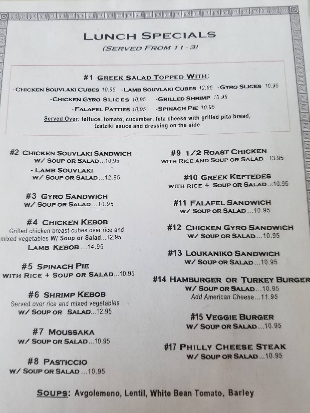 Its Greek To Me Restaurant | restaurant | 127 Jackson Ave, Syosset, NY 11791, USA | 5164960771 OR +1 516-496-0771