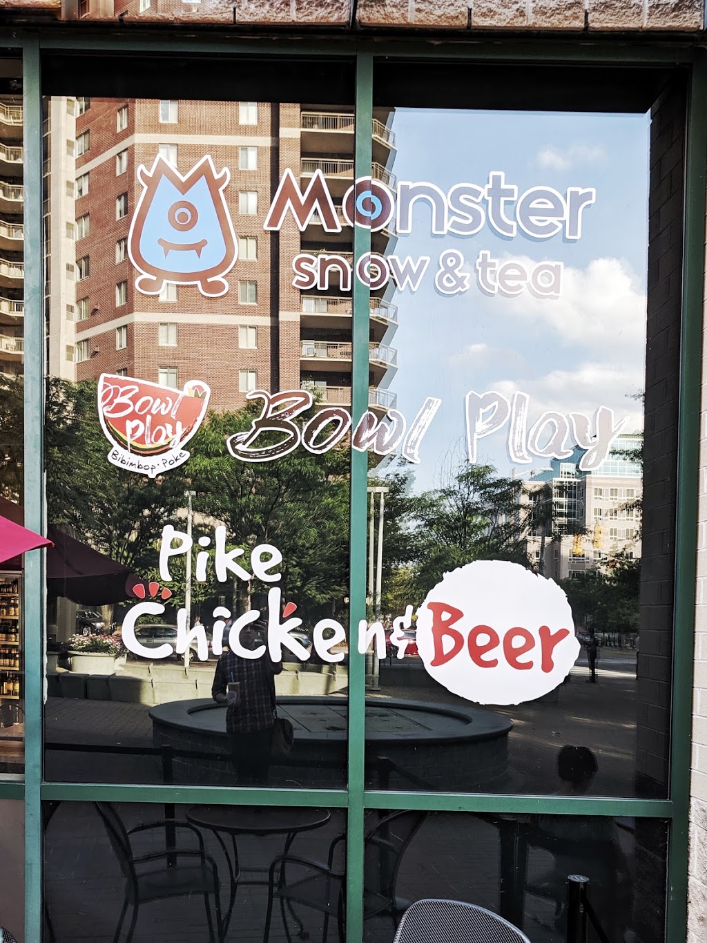 Pike Kitchen | restaurant | 901 N Nelson St UNIT 103, Arlington, VA 22203, USA | 7035276000 OR +1 703-527-6000