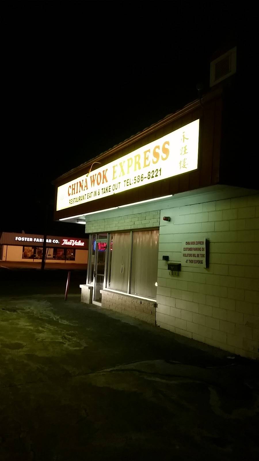 China Wok Express | restaurant | 150 King St, Northampton, MA 01060, USA | 4135868220 OR +1 413-586-8220