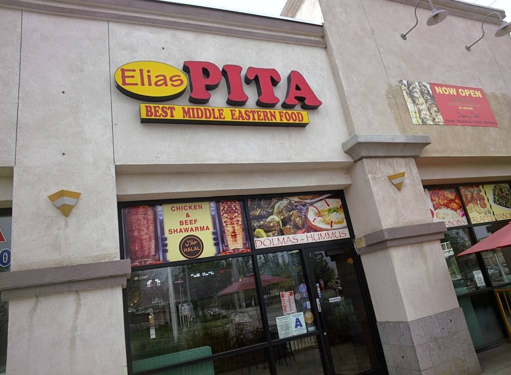 Elias Pita | restaurant | 1490 University Ave #103, Riverside, CA 92507, USA | 9516866800 OR +1 951-686-6800