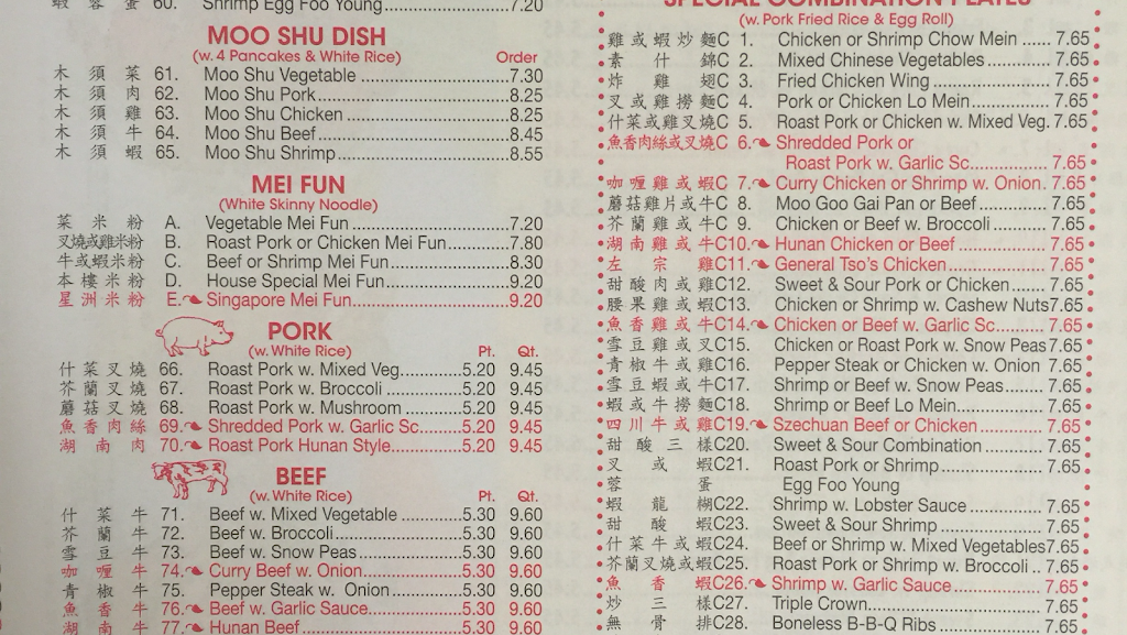 Golden Cheng | restaurant | 323 State St A, Carthage, NY 13619, USA | 3154931244 OR +1 315-493-1244