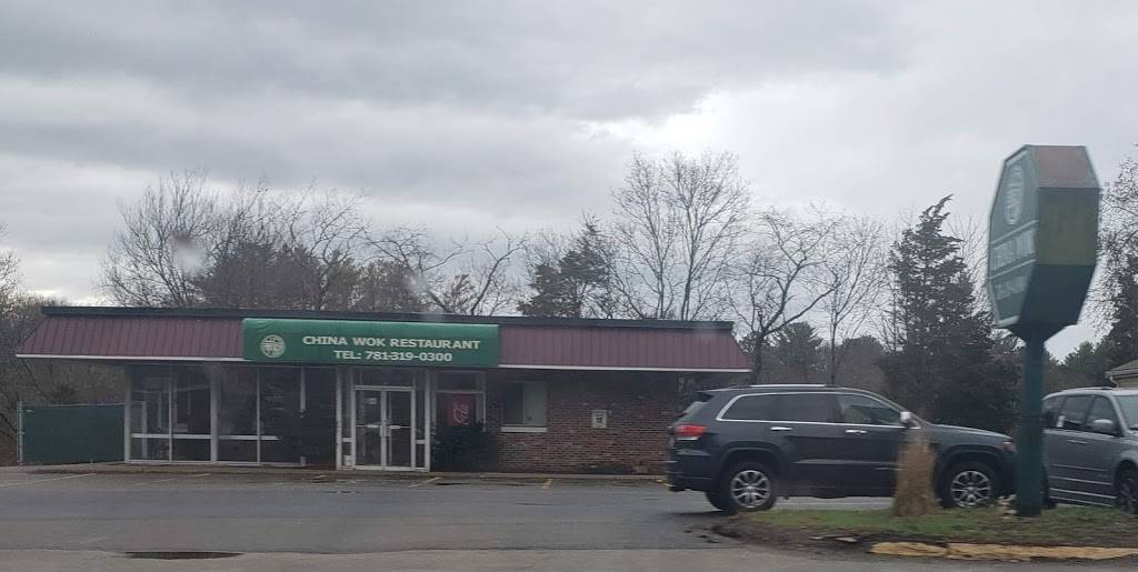 China Wok | restaurant | 2040 Ocean St, Marshfield, MA 02050, USA | 7813190300 OR +1 781-319-0300