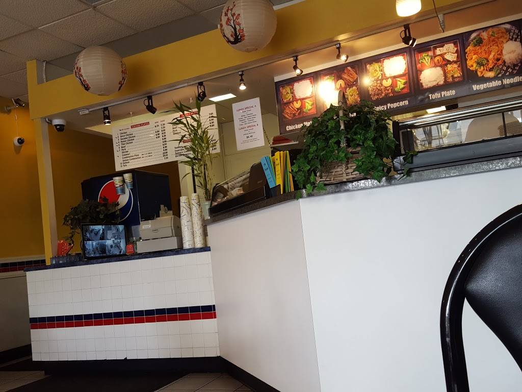 I Love Teriyaki | restaurant | 4010 Foothills Blvd #114, Roseville, CA 95747, USA | 9167863212 OR +1 916-786-3212