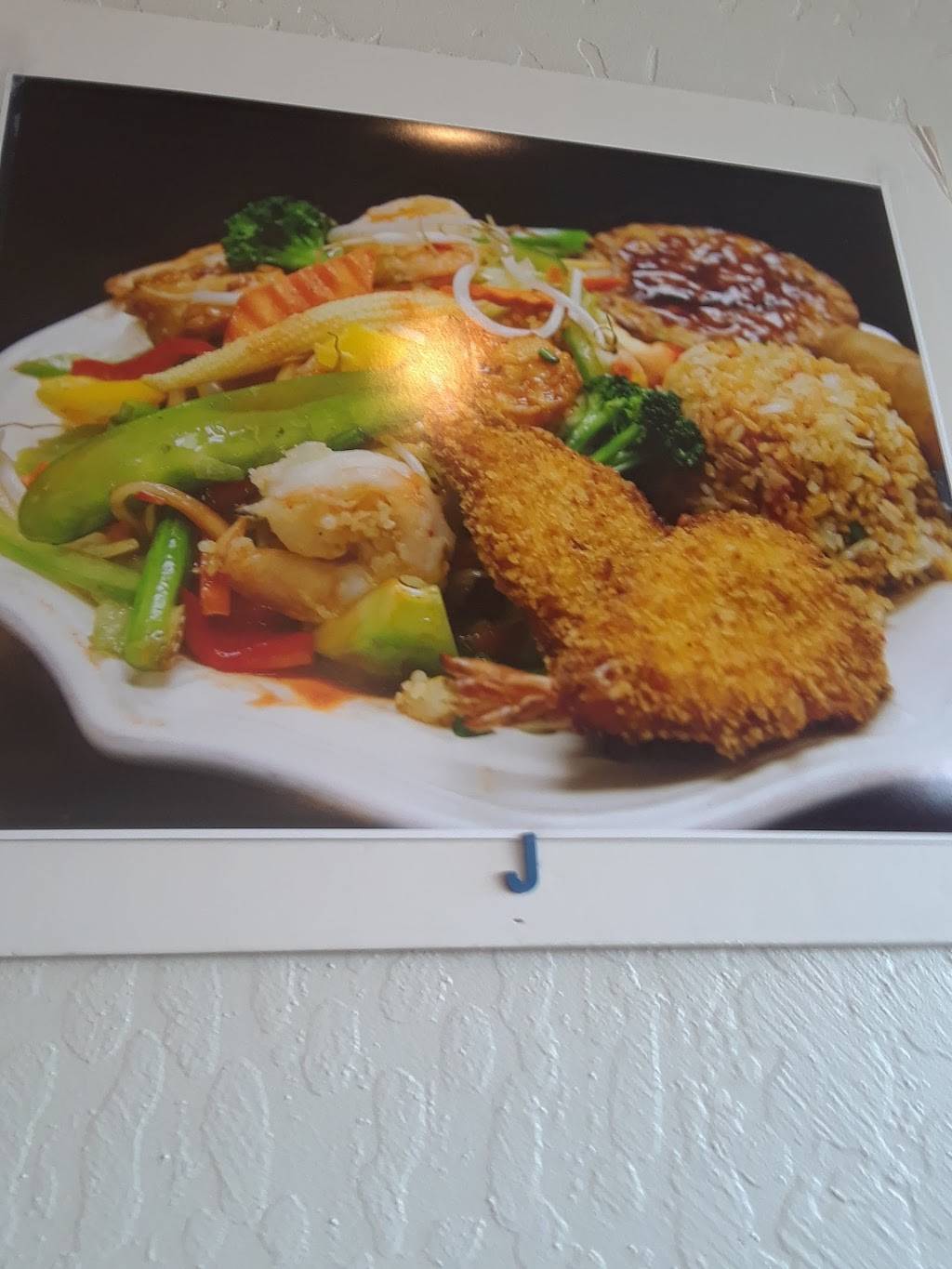 China Kitchen | restaurant | 2380 Cleveland Ave #4, Madera, CA 93637, USA | 5596744000 OR +1 559-674-4000