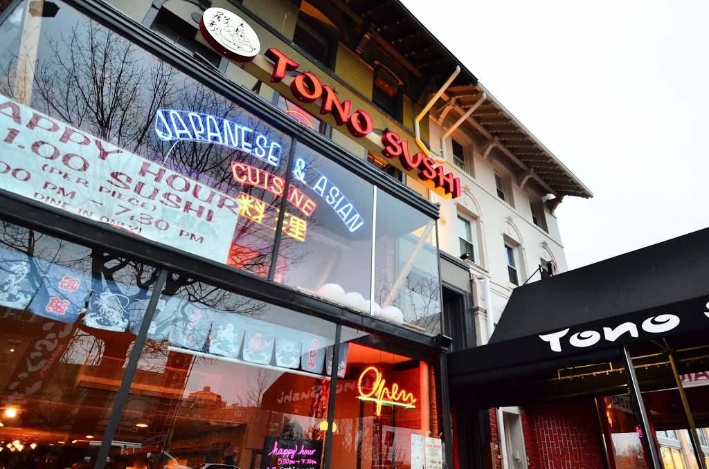 Tono Sushi | restaurant | 2605 Connecticut Ave NW, Washington, DC 20008, USA | 2023327300 OR +1 202-332-7300