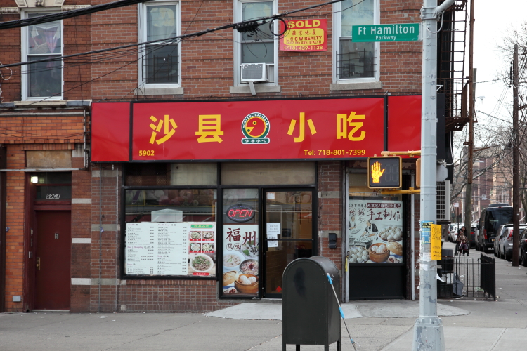 Yumi Delicacies | restaurant | 5902 Fort Hamilton Pkwy, Brooklyn, NY 11219, USA | 7188017399 OR +1 718-801-7399