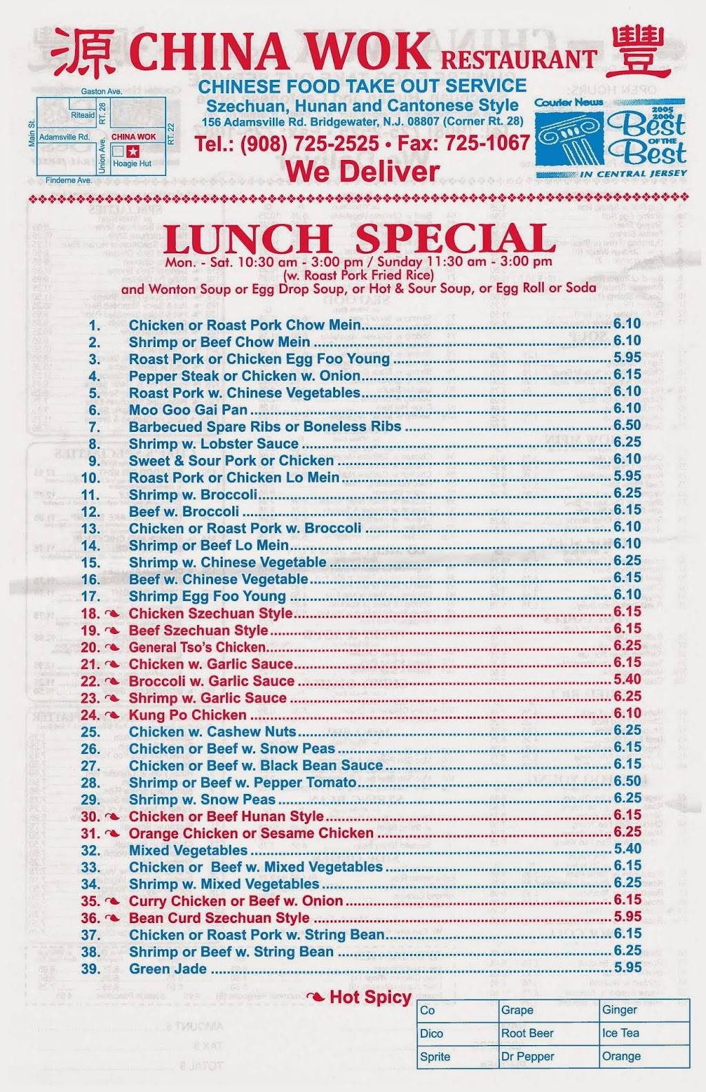 China Wok | restaurant | 156 Adamsville Rd N, Bridgewater, NJ 08807, USA | 9087252525 OR +1 908-725-2525