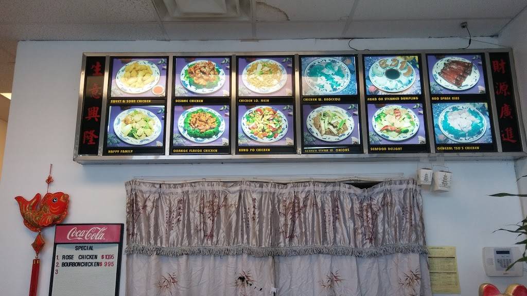 Fu House | restaurant | 4421 Western Ave, Knoxville, TN 37921, USA | 8655409989 OR +1 865-540-9989