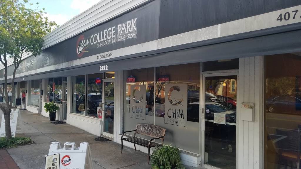 China In College Park | restaurant | 2122 Edgewater Dr, Orlando, FL 32804, USA | 4078398869 OR +1 407-839-8869