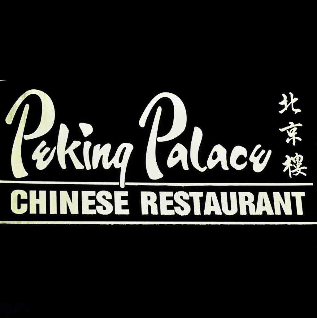 Peking Palace Chinese Restaurant | restaurant | 1025 Dillerville Rd, Lancaster, PA 17603, USA | 7172911614 OR +1 717-291-1614