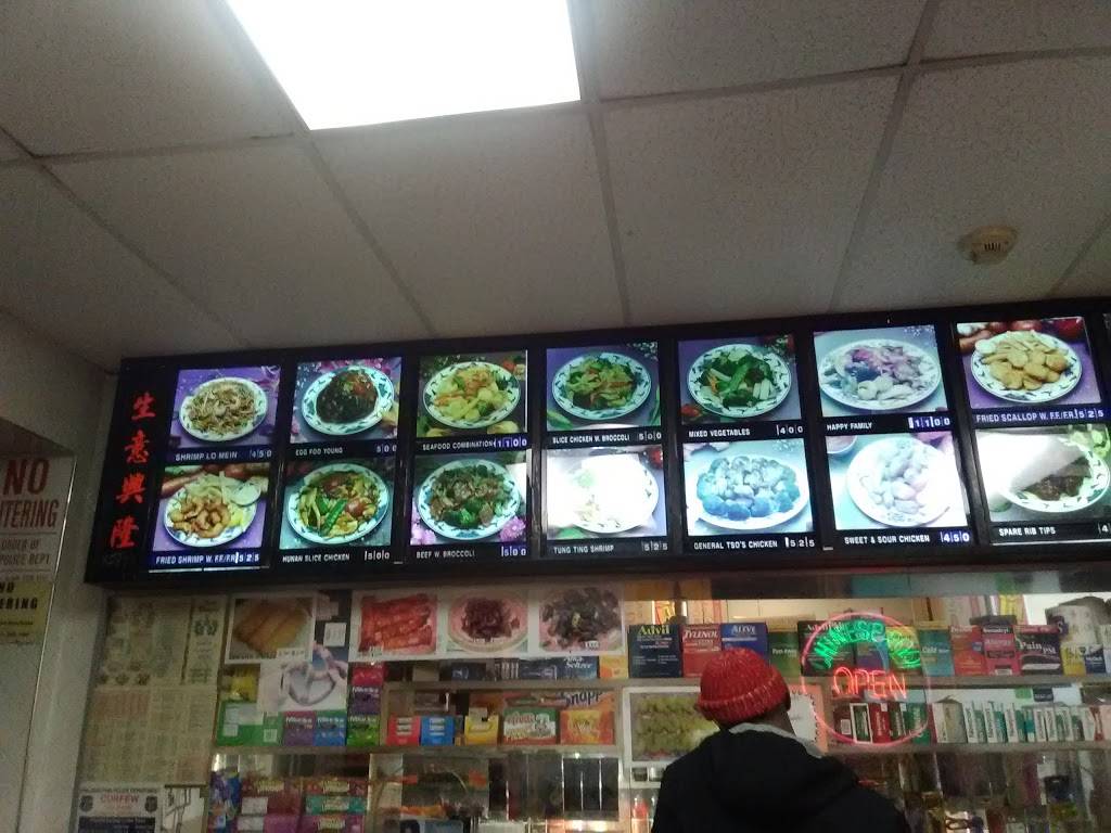 Twin Dragon | restaurant | 2700 Dickinson St, Philadelphia, PA 19146, USA | 2153398298 OR +1 215-339-8298