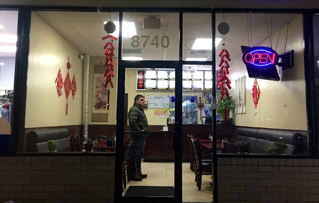 China Garden | restaurant | 8740 W 135th St, Overland Park, KS 66221, USA | 9136858686 OR +1 913-685-8686