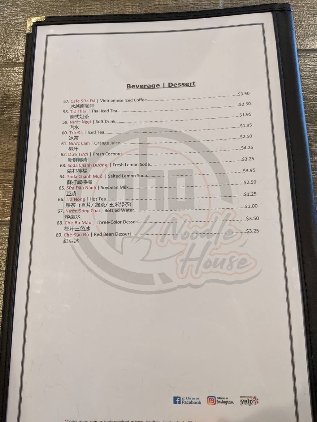 Pho Noodle House | restaurant | 6120 W Tropicana Ave suite A1, Las Vegas, NV 89103, USA | 7029822832 OR +1 702-982-2832