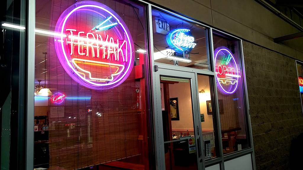 Kinza Teriyaki | restaurant | 22219 Mountain Hwy E, Spanaway, WA 98387, USA | 2538461010 OR +1 253-846-1010