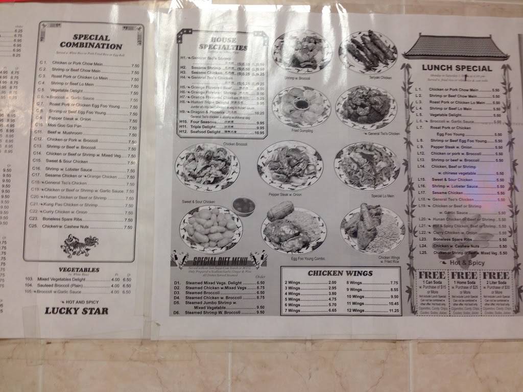 Lucky Star | restaurant | 6727 Elmwood Ave, Philadelphia, PA 19142, USA | 2154929773 OR +1 215-492-9773