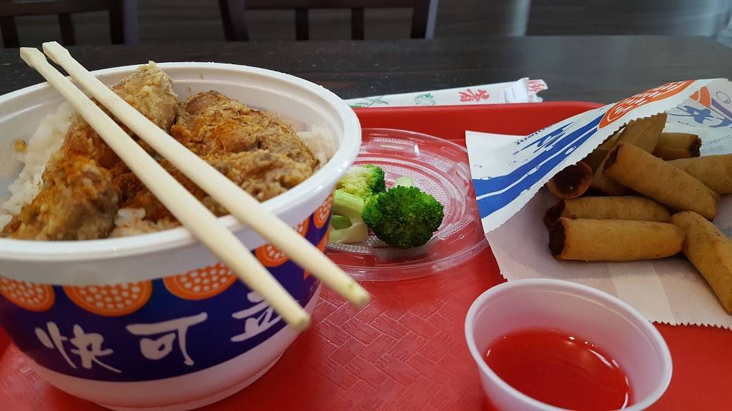 Quickly | cafe | 731 E Yosemite Ave suite G, Merced, CA 95340, USA | 2093544520 OR +1 209-354-4520