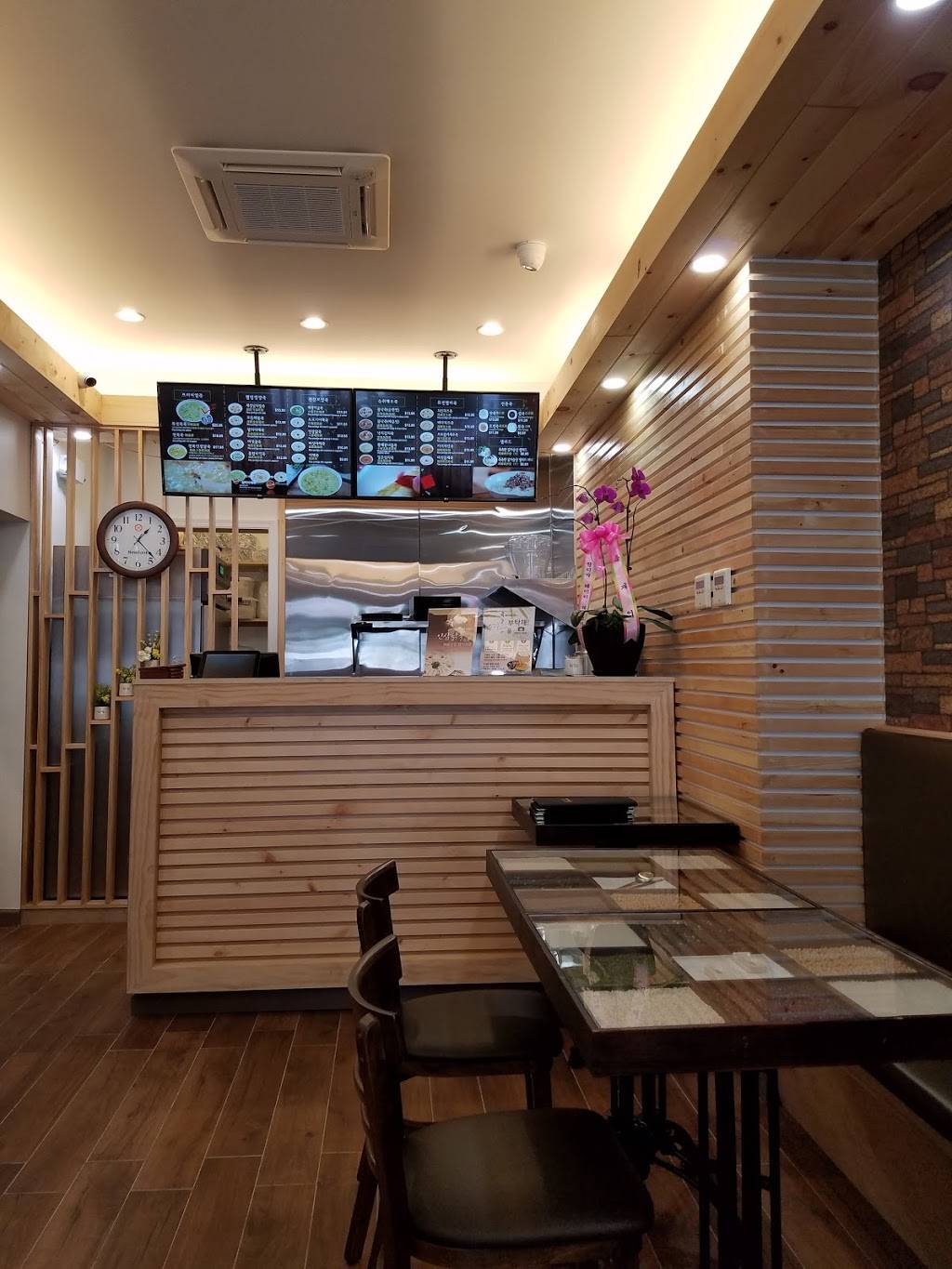 죽 이야기 | restaurant | 4016a 150th St, Flushing, NY 11354, USA | 7184608987 OR +1 718-460-8987