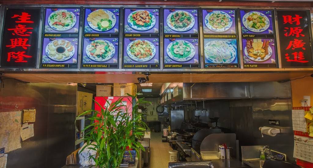 Hong Kong | restaurant | 6410 Charlotte Pike #106, Nashville, TN 37209, USA | 6153535757 OR +1 615-353-5757