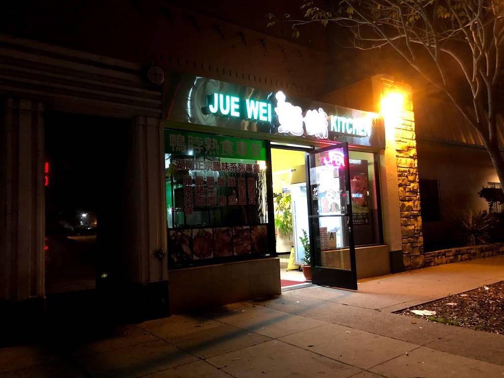 Jue Wei Kitchen | restaurant | 818 Valley Blvd, San Gabriel, CA 91776, USA | 6268210558 OR +1 626-821-0558