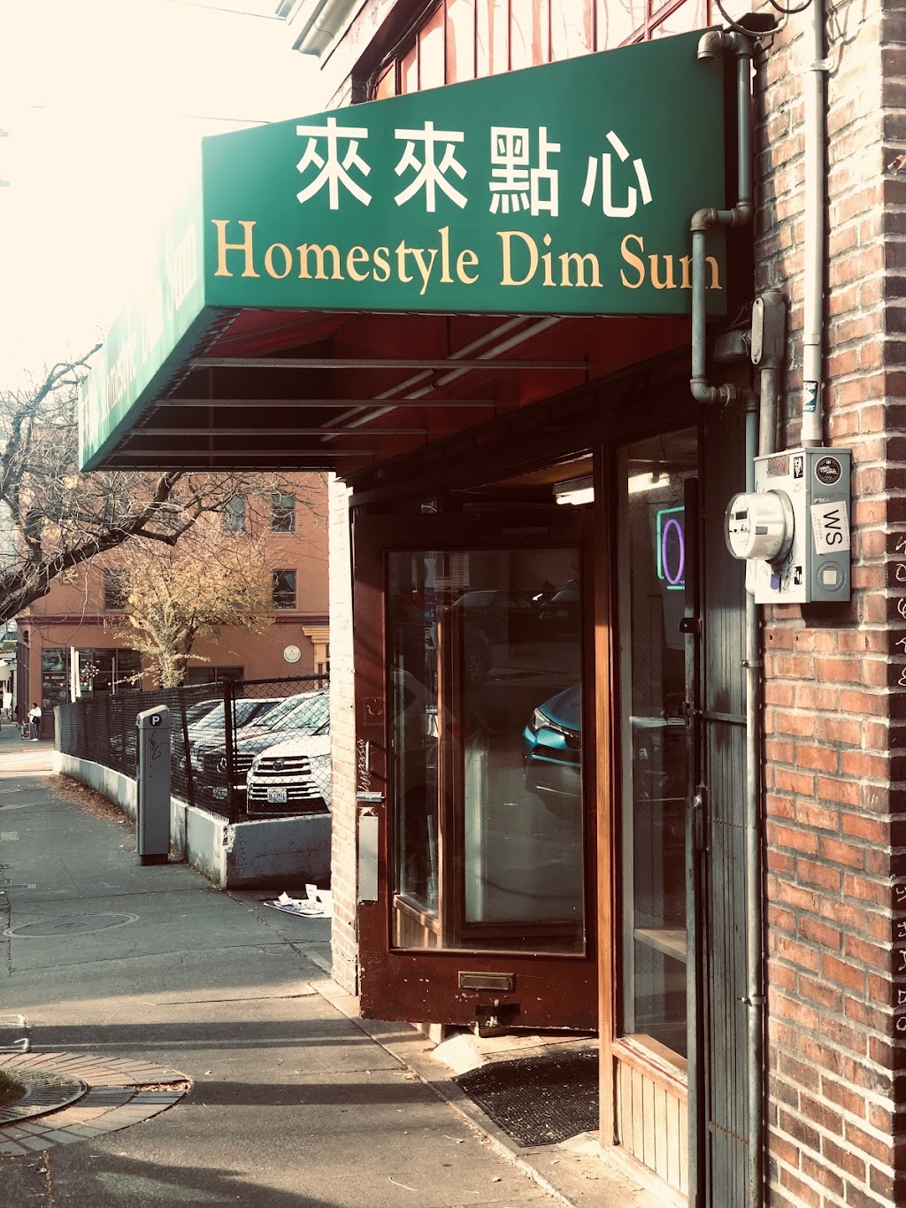 Homestyle Dim Sum Restaurant | restaurant | 664 S Weller St, Seattle, WA 98104, USA | 2063406122 OR +1 206-340-6122