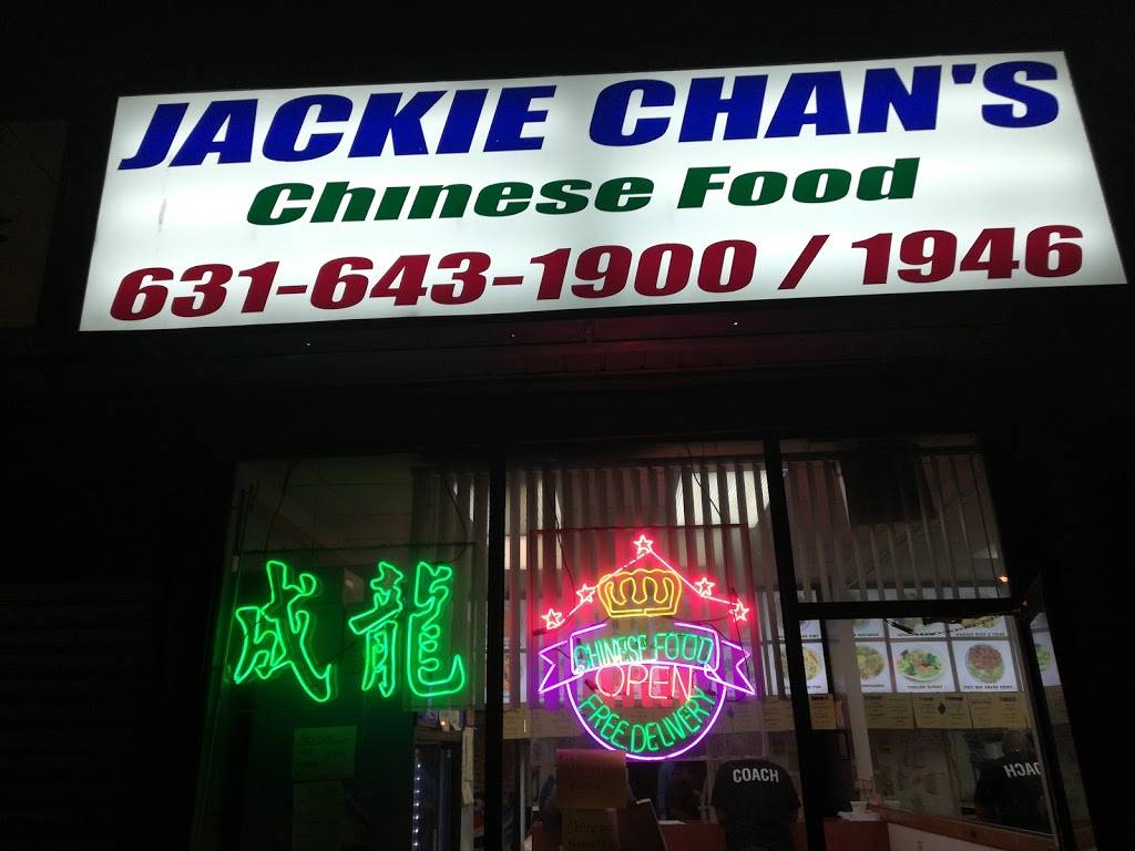 Jacky Chans Kitchen Chinese | meal takeaway | 1527 Straight Path C, Wyandanch, NY 11798, USA | 6316431900 OR +1 631-643-1900