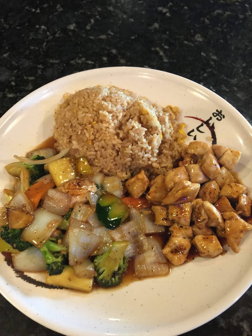 Ninja Japanese Steakhouse & Sushi | restaurant | 935 US Hwy 72 E, Athens, AL 35611, USA | 2569985088 OR +1 256-998-5088