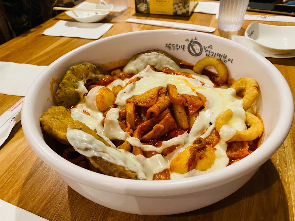 YUP DDUK IRVINE | meal takeaway | 4515a Campus Dr, Irvine, CA 92612, USA | 9496175620 OR +1 949-617-5620