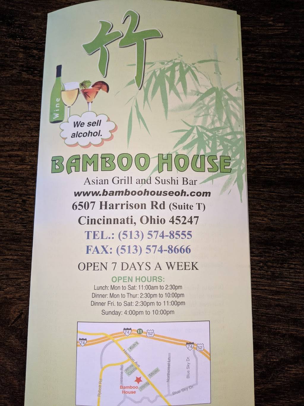 BambooHouse | restaurant | 6507 Harrison Avenue t, #7, Cincinnati, OH 45247, USA | 5135748555 OR +1 513-574-8555