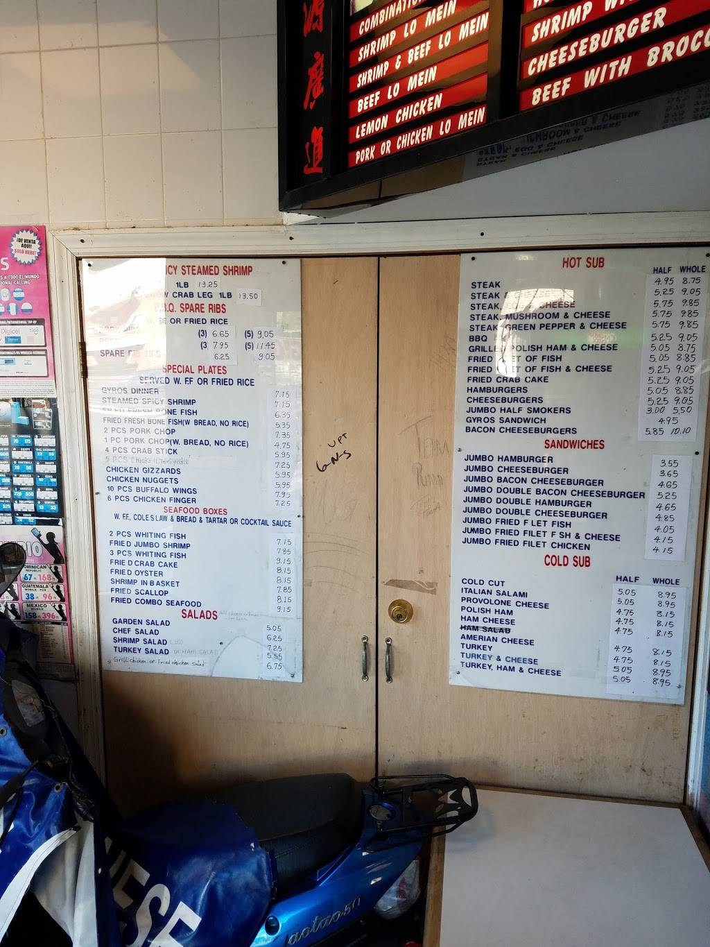 George Carry Out III | restaurant | 1001 U St NW, Washington, DC 20001, USA | 2025881443 OR +1 202-588-1443