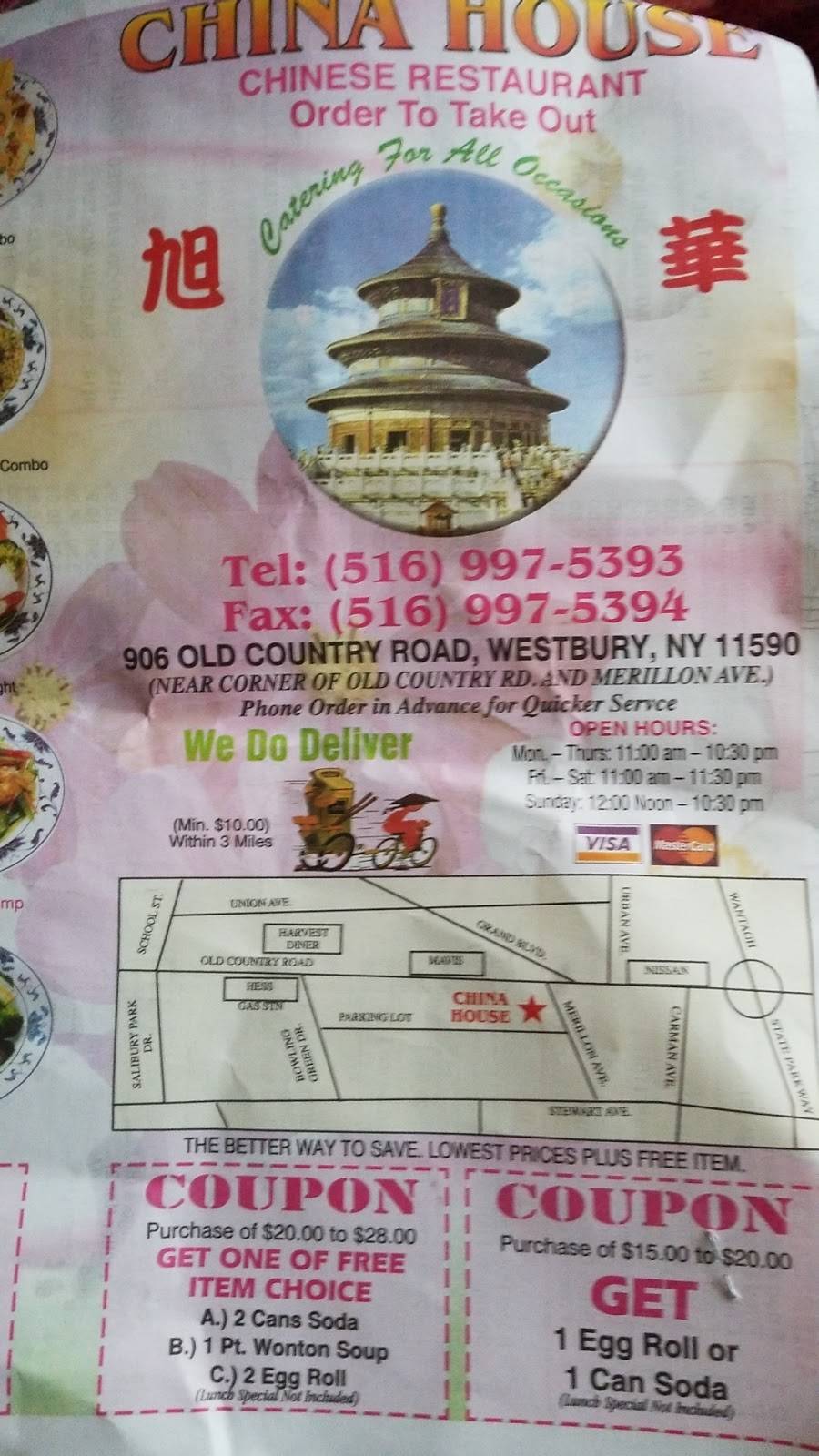 China House | restaurant | 906 Old Country Rd, Westbury, NY 11590, USA | 5169975393 OR +1 516-997-5393